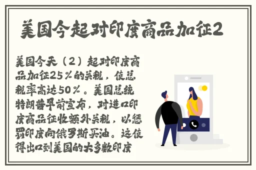 青春的日子